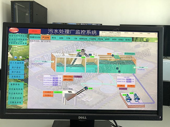 蘇州污水處理廠PLC控制系統/PLC控制柜設計方案